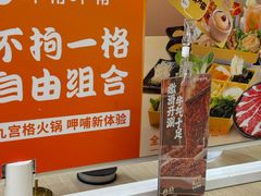 -呷哺呷哺 黄金牧场 (新辰里学清路店)