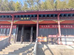 -大围山国家森林公园