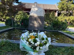 -北京鲁迅博物馆(北京新文化运动纪念馆鲁博馆区)