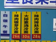 -美新点心店(陕西北路店)
