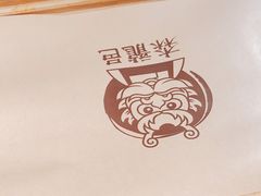 -森龍邑·烧烤·海鲜·炒菜(闽江路店)