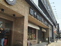 -藏书馆咖啡LibraryCoffee·Bistro(牡丹园店)