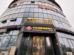 -巧克力渔家.小船海鲜家常菜(万平口店)