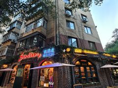 -流浪者复古西餐鸡尾酒吧(沈阳店)