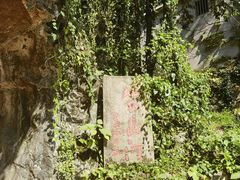 -兰溪地下长河