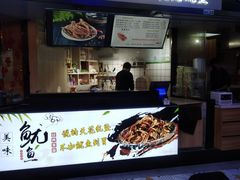 门面-网红美食街区