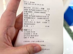 -优你客(久光百货店)