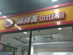 -农工商超市(金沙江路店)