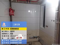 -居丽装饰空间设计(总部)