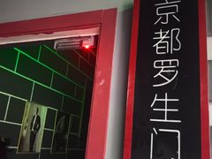 -Xcape异时刻密室逃脱魔法互动(瑞虹天地太阳宫店)