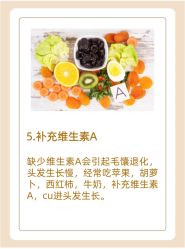 -丝域养发馆