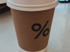 -% Arabica阿拉比卡咖啡(深圳湾万象城店)