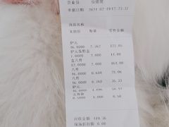 -芦庄子桂顺斋(和平路总店)