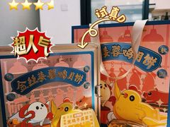 -广州酒家(文昌总店)