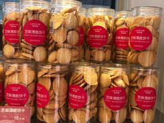 -味多美蛋糕(梨园店)