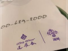 -暹罗泰·泰国餐厅(仁和新城店)