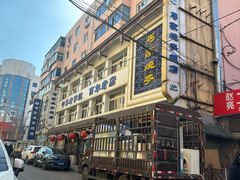 -马家烧麦(总店)
