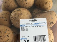 -山姆会员商店(杨桥西路店)