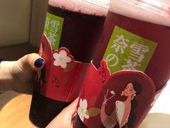 -奈雪的茶(湖滨银泰in77C区PRO店)