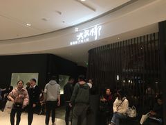 门面-大头椰·海南椰子鸡火锅(思明万象城店)