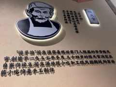 -没牙伯花生汤店(老药洲店)