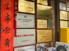 -田园印象·成都土菜院子(华阳店)