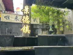 -景德镇中国陶瓷博物馆