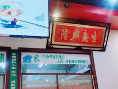 -韩师傅老大同刀削面(北苑路店)
