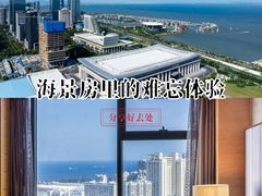 -厦门明发国际大酒店(会展中心环岛路店)