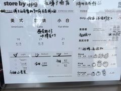 -JPG canteen(广州乐峰广场店)