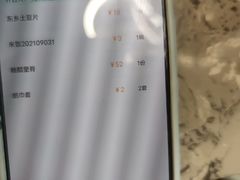-清真·胖妈妈手抓餐厅(定西路长城宾馆店)