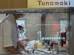 -Tuna maki寿司(园区永旺店)