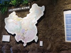 -中国农业博物馆