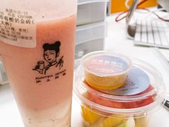 -沪上阿姨·精选茶饮(深大西丽店)