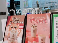 -古茗(萧山宝龙广场店)