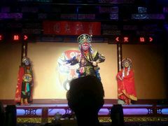 -盖碗儿梨园·变脸吐火·川剧(天府广场店)