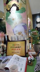 -觅屿日式脱毛美肤