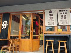 -8PINTS八品脱·日料·烧鸟·精酿小酒馆(莘庄店)