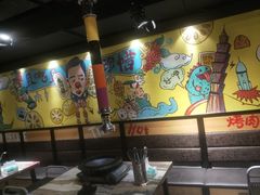 -三国惹火烤肉·中日韩烤肉集合店(百草路店)