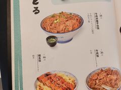 -禾绿回转寿司(国瑞店)