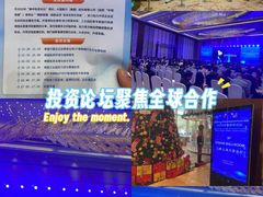 -上海浦东嘉里大酒店