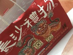 -墨茉点心局(国金街店)