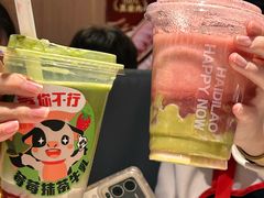 -海底捞火锅(万达广场店)