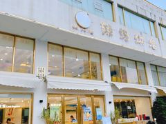 -辣妈烘焙馆(乐清蛋糕旗舰店)