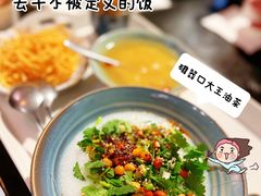 大王油茶经典套餐-大王油茶(磁器口店)