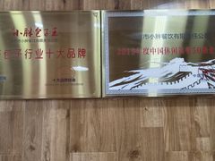 -小胖包子王(阜成门内店)