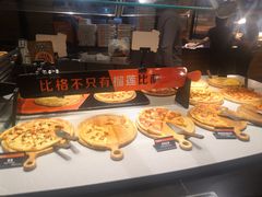 榴莲比萨-比格比萨自助(花园路店)