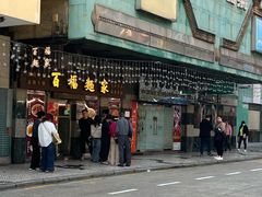 -百福麵家(新馬路店)