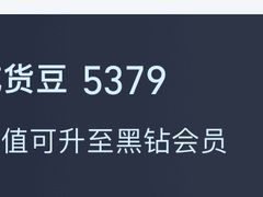 -星巴克(宝山万达店)