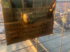 -龙塔